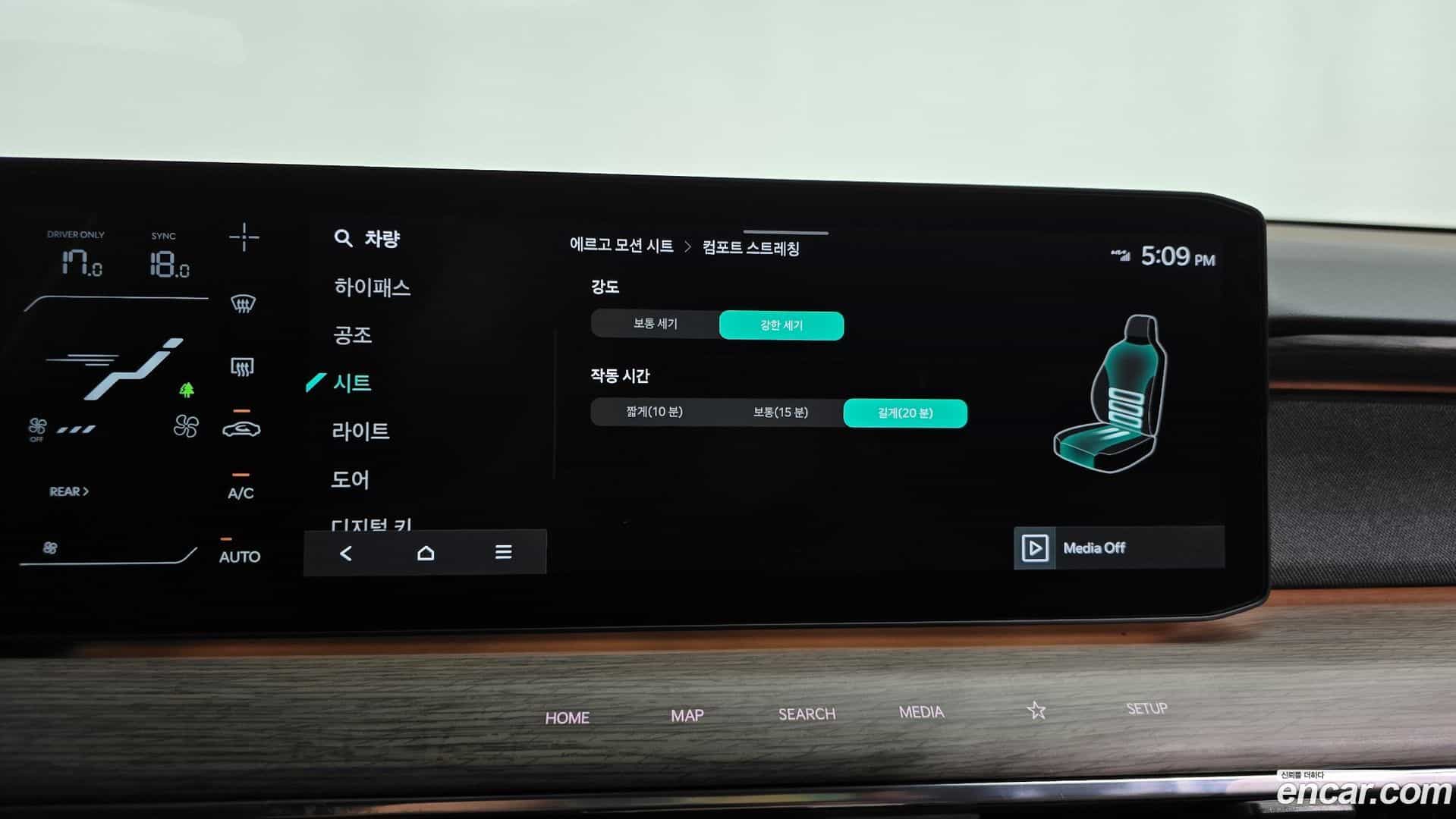 EV9 Kia 2024.0-OPTION-051