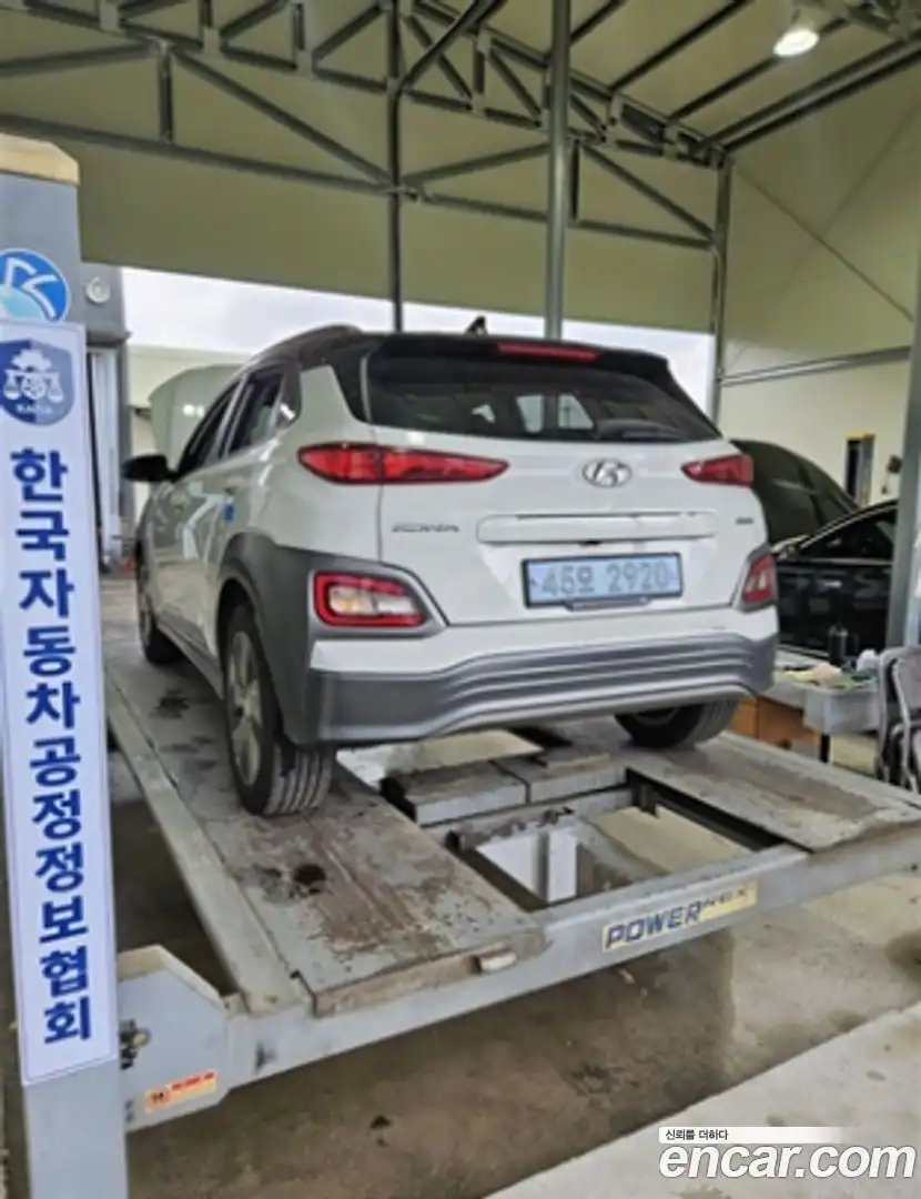 Kona Hyundai 2018.11-OUTER-002