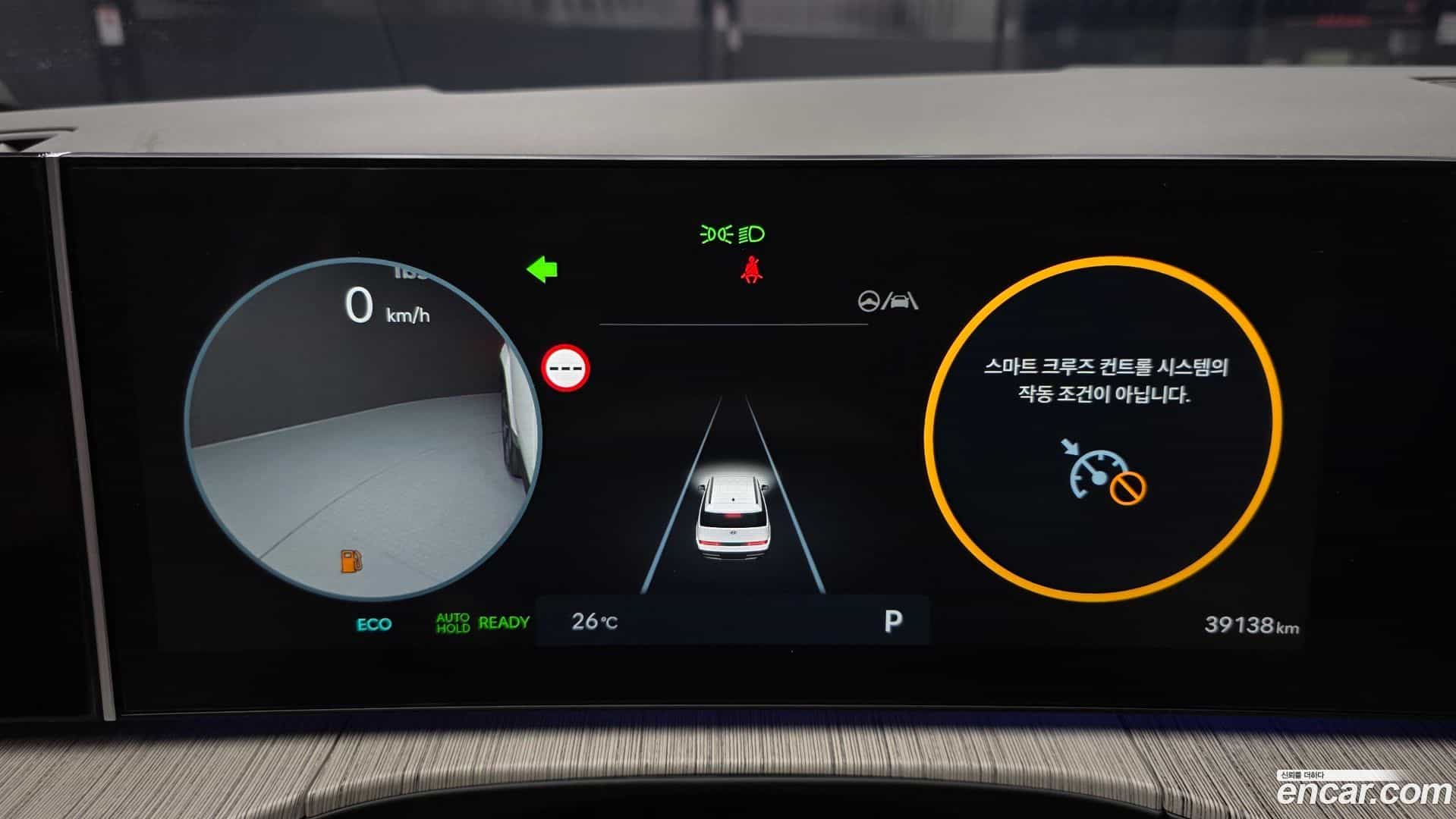 Santafe Hyundai 2024.0-INNER-008