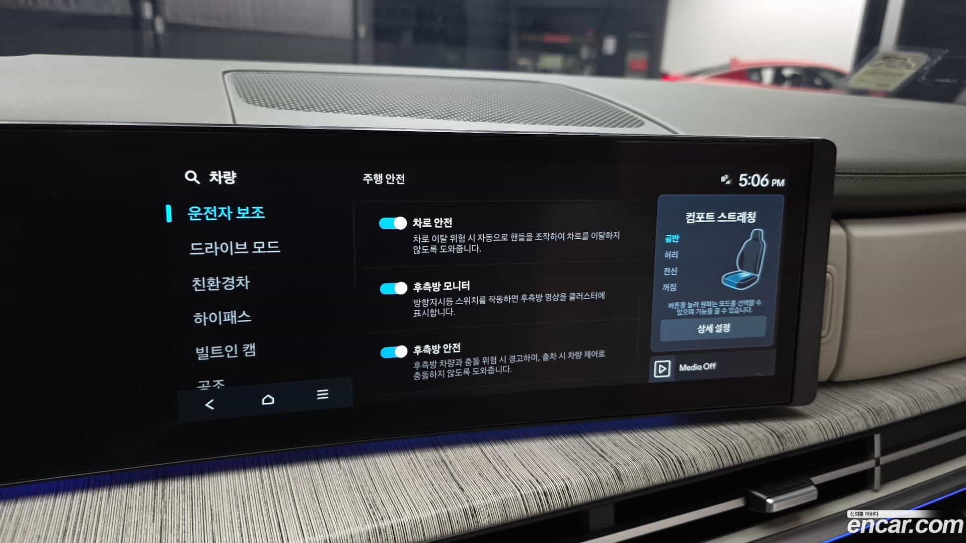 Santafe Hyundai 2024.0-OPTION-020