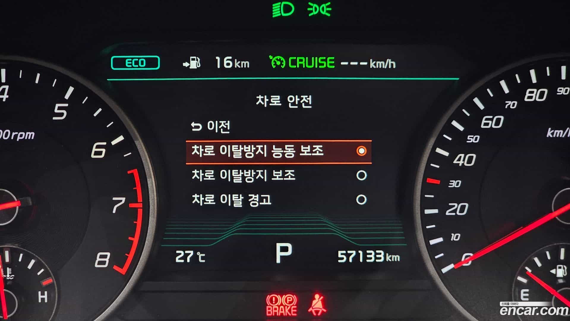 Stinger Kia 2019.3-INNER-008