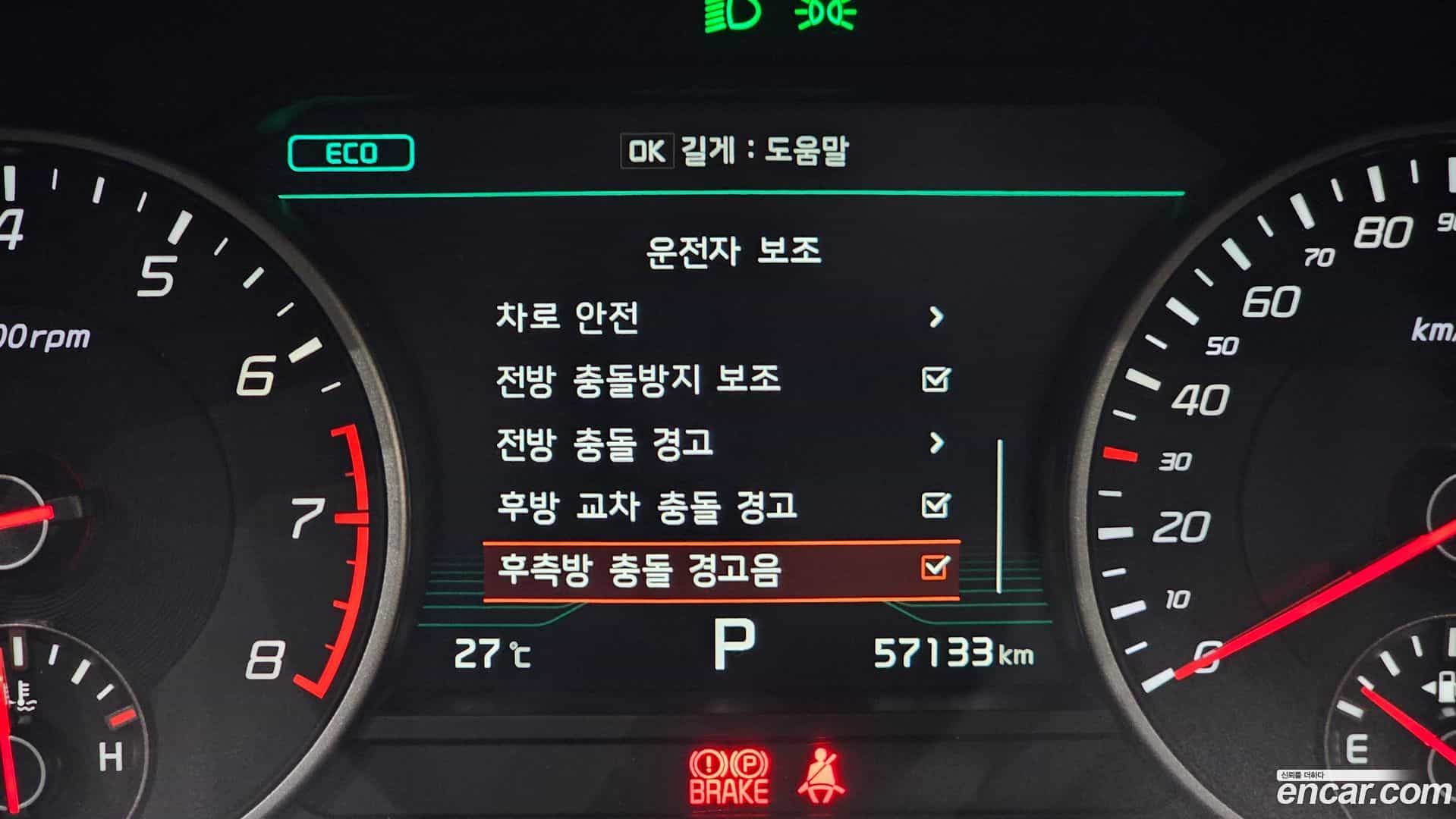 Stinger Kia 2019.3-OPTION-023