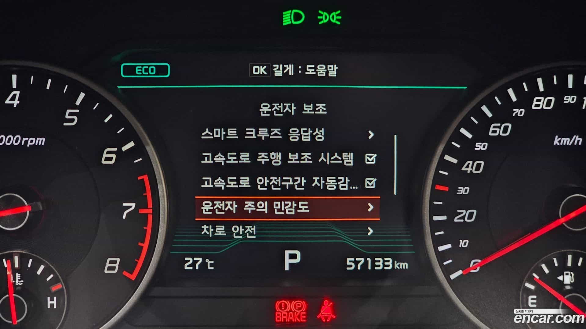 Stinger Kia 2019.3-OPTION-024