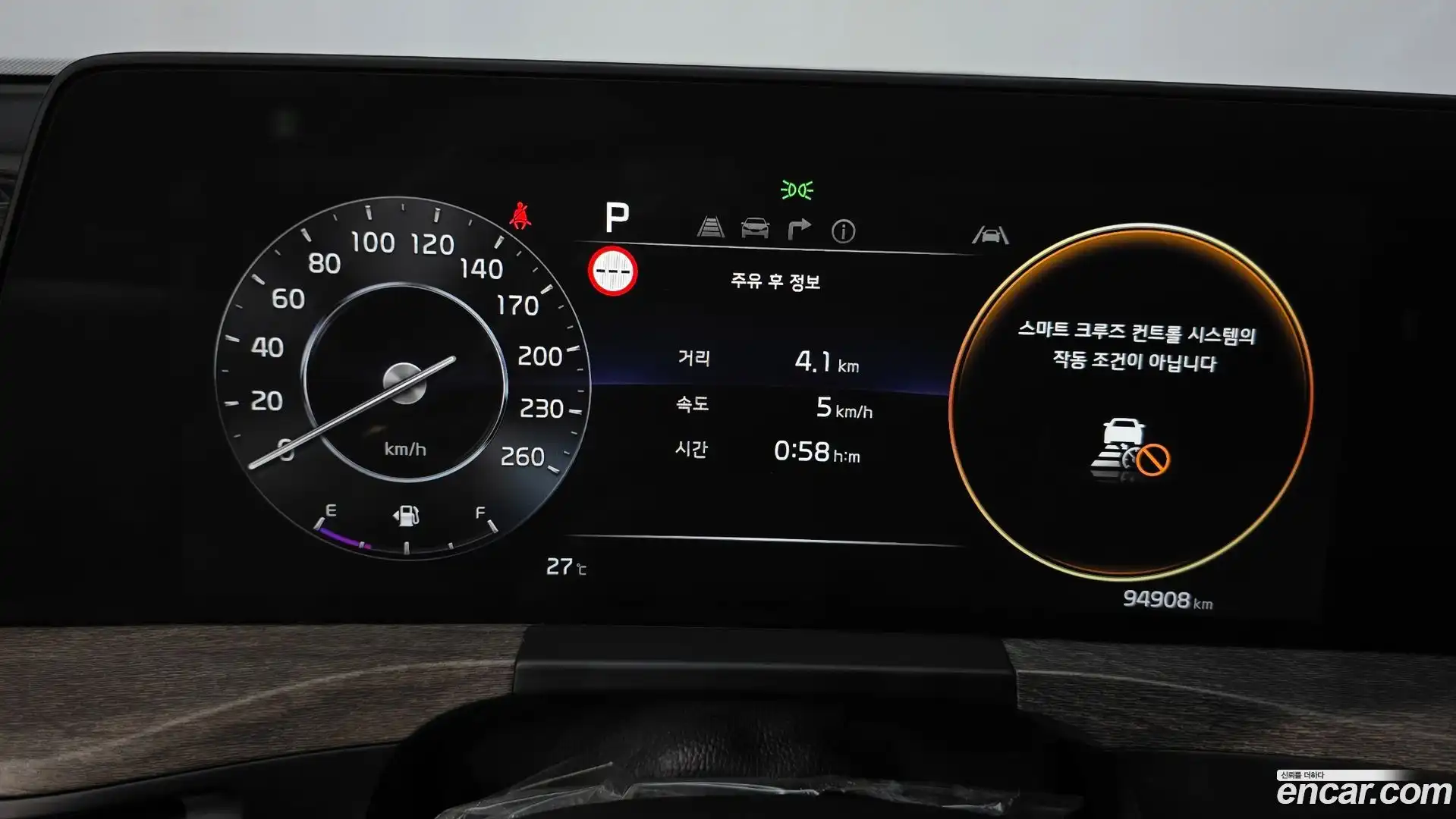 K8 Kia 2021.4-INNER-008