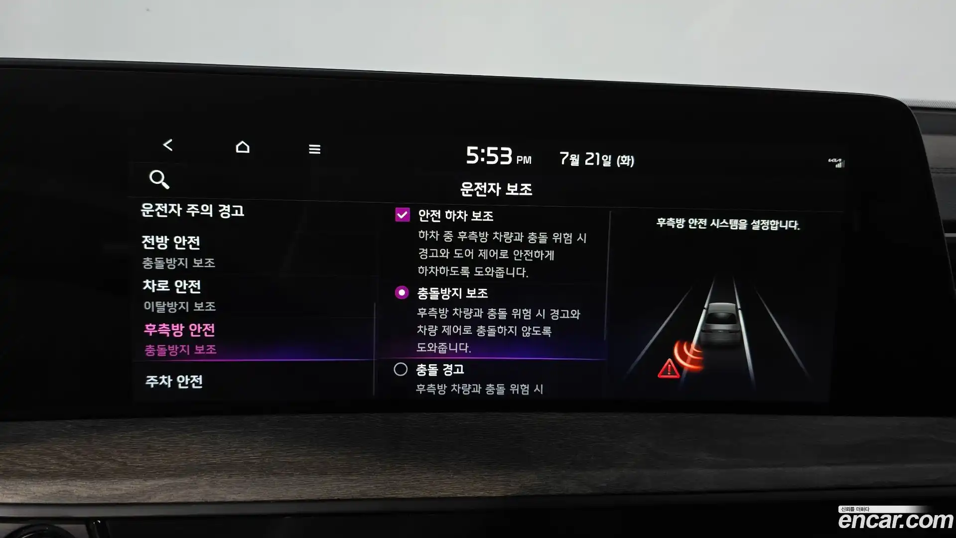 K8 Kia 2021.4-OPTION-042