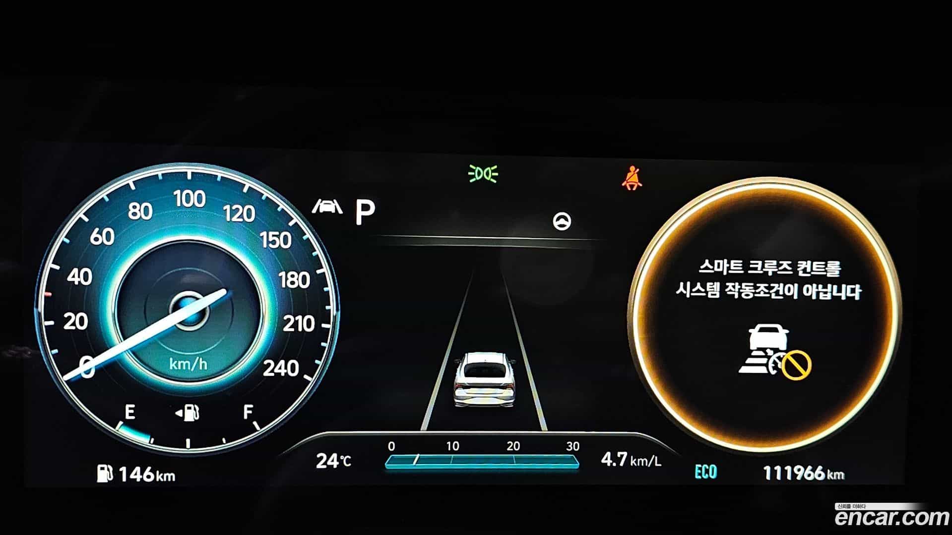 AVANTE Hyundai 2020.5-INNER-008
