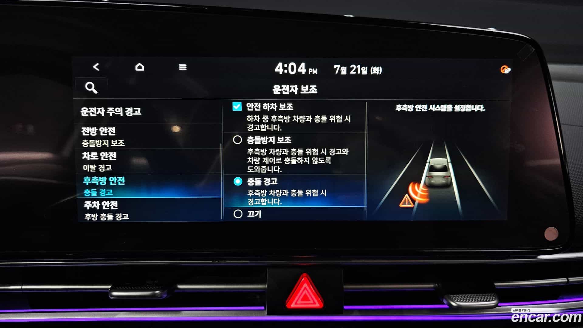 AVANTE Hyundai 2020.5-OPTION-019