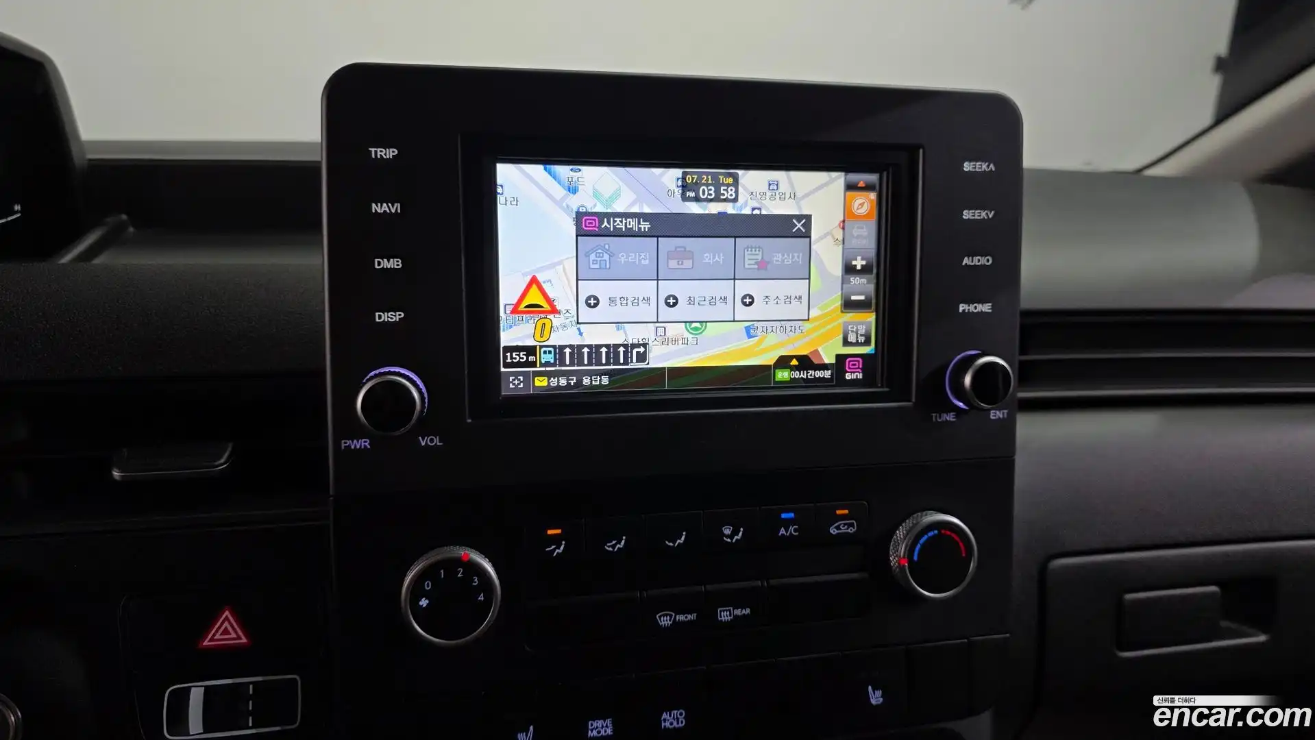 Staria Hyundai 2023.4-OPTION-020