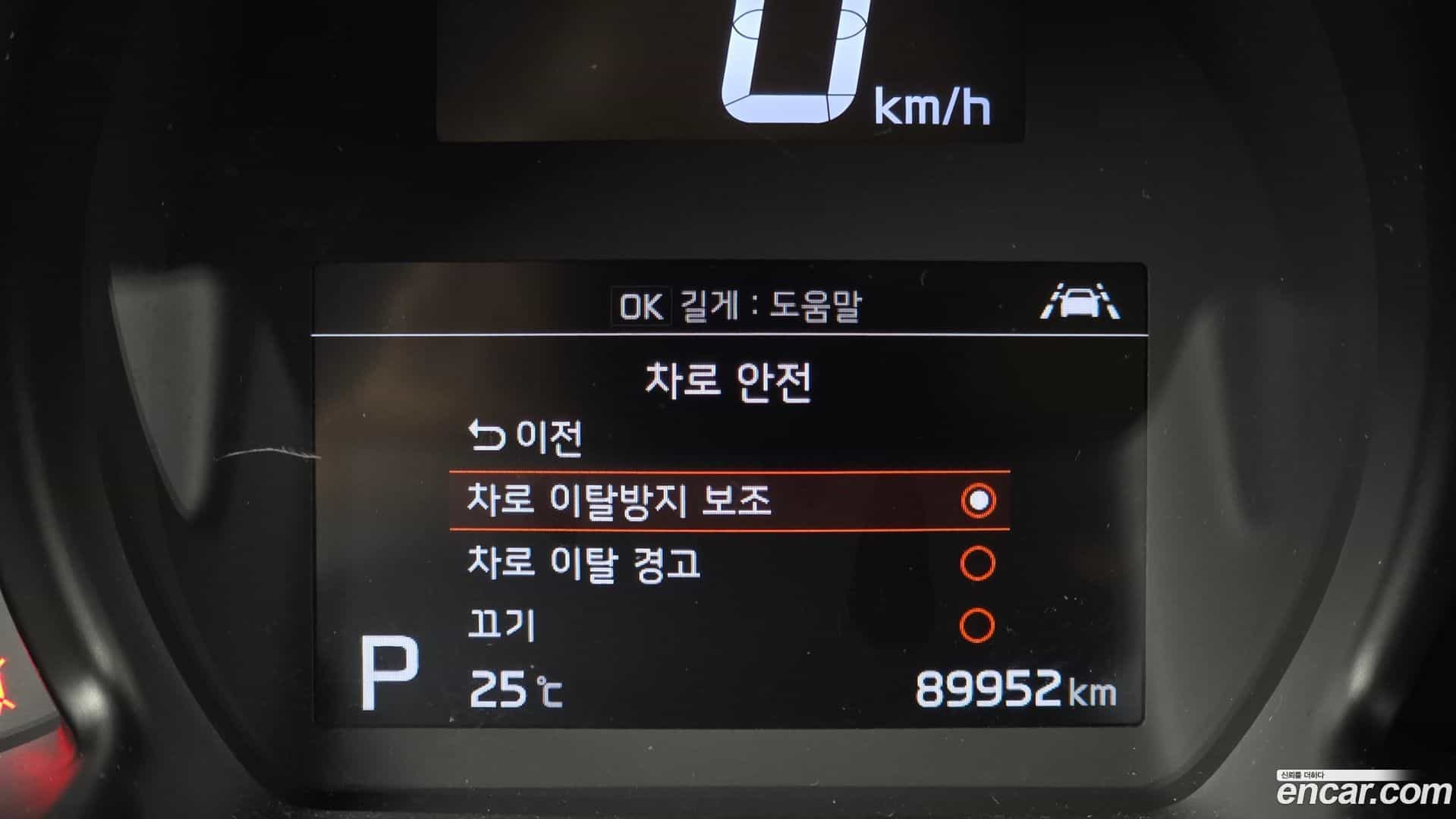 RAY Kia 2021.0-OPTION-019
