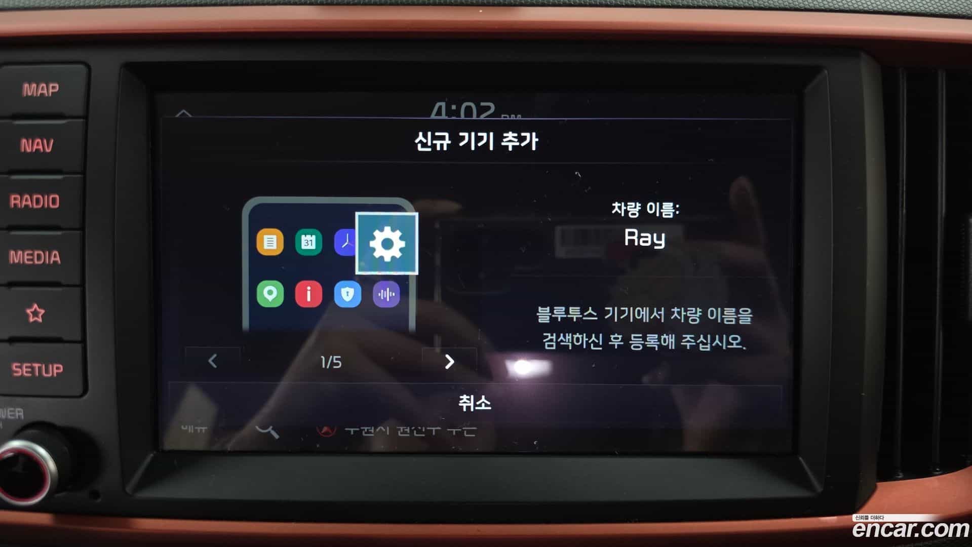 RAY Kia 2021.0-OPTION-020