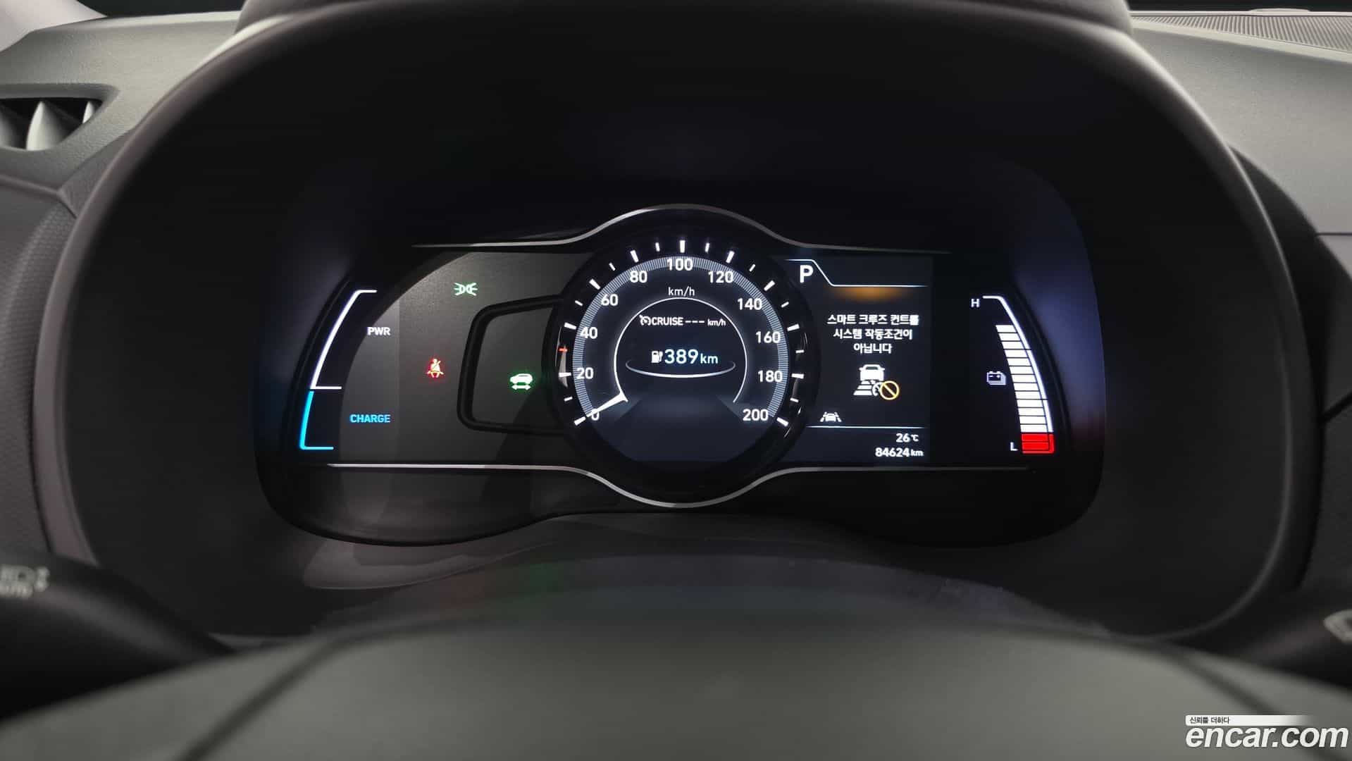 Kona Hyundai 2018.10-INNER-008