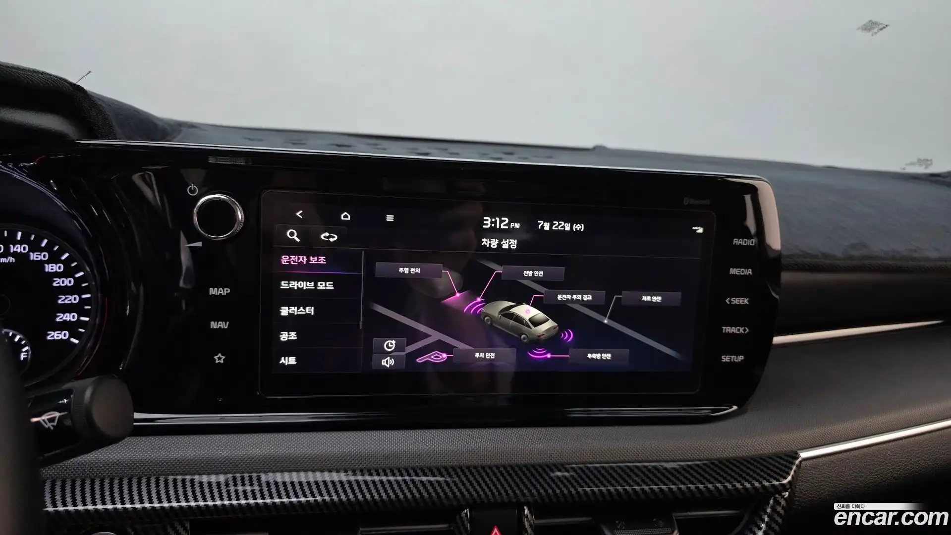 K5 Kia 2023.9-OPTION-020