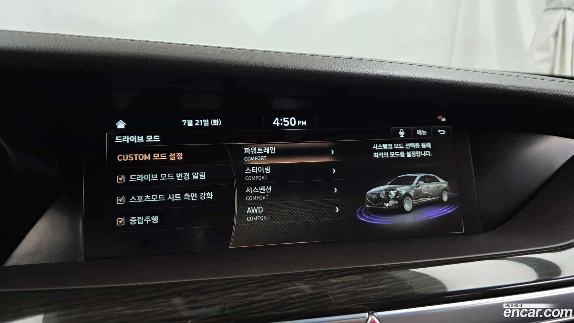 G90 Genesis 2019.11-OPTION-019