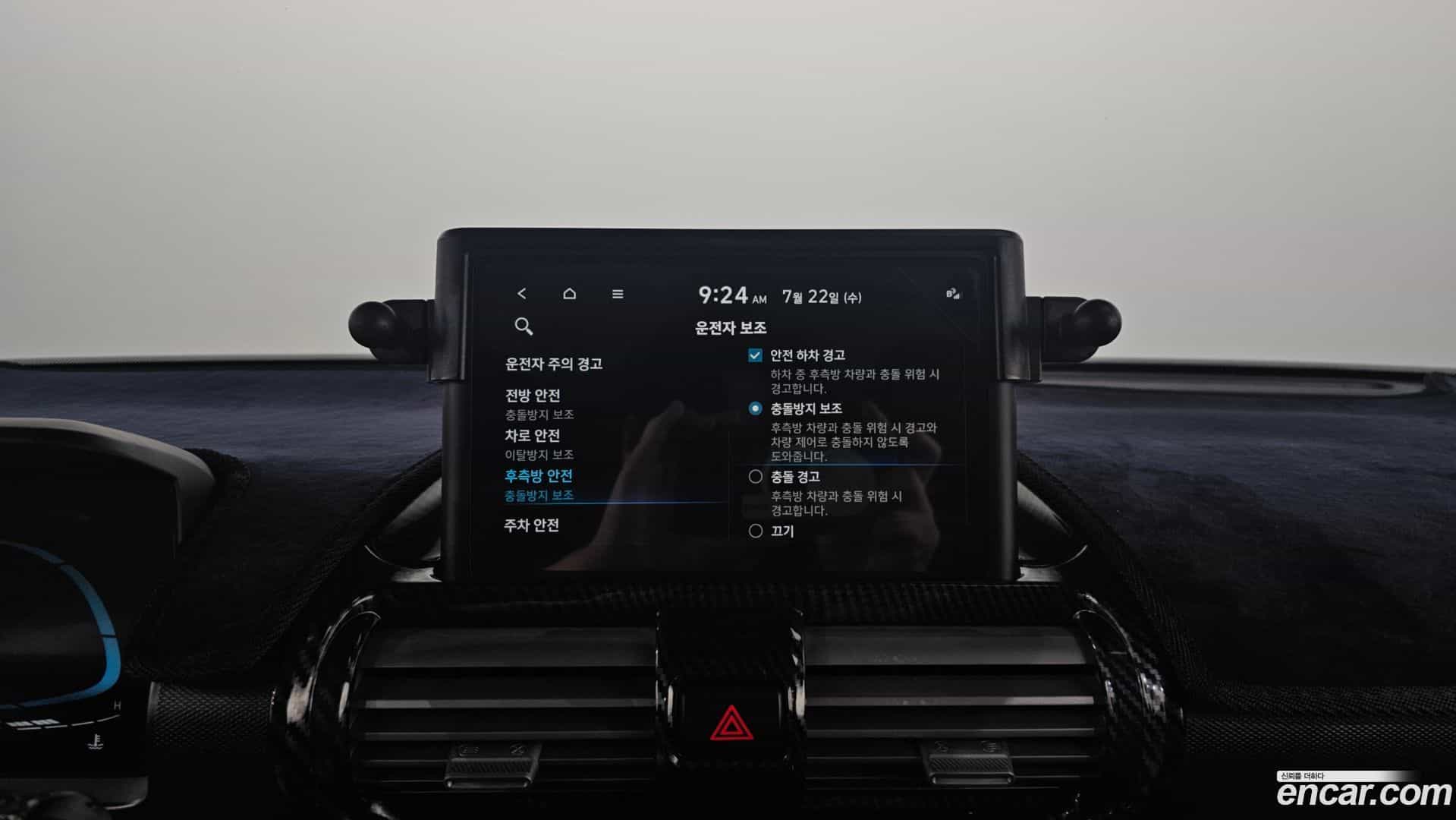 Casper Hyundai 2024.8-OPTION-020