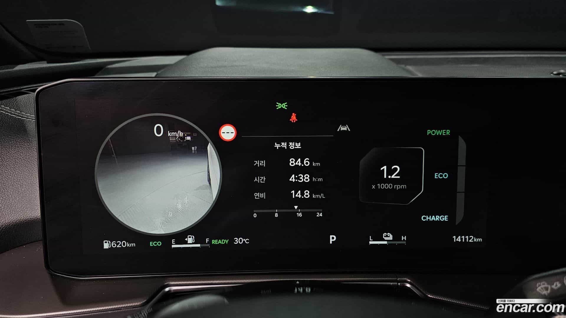 Sorento Kia 2024.6-INNER-008
