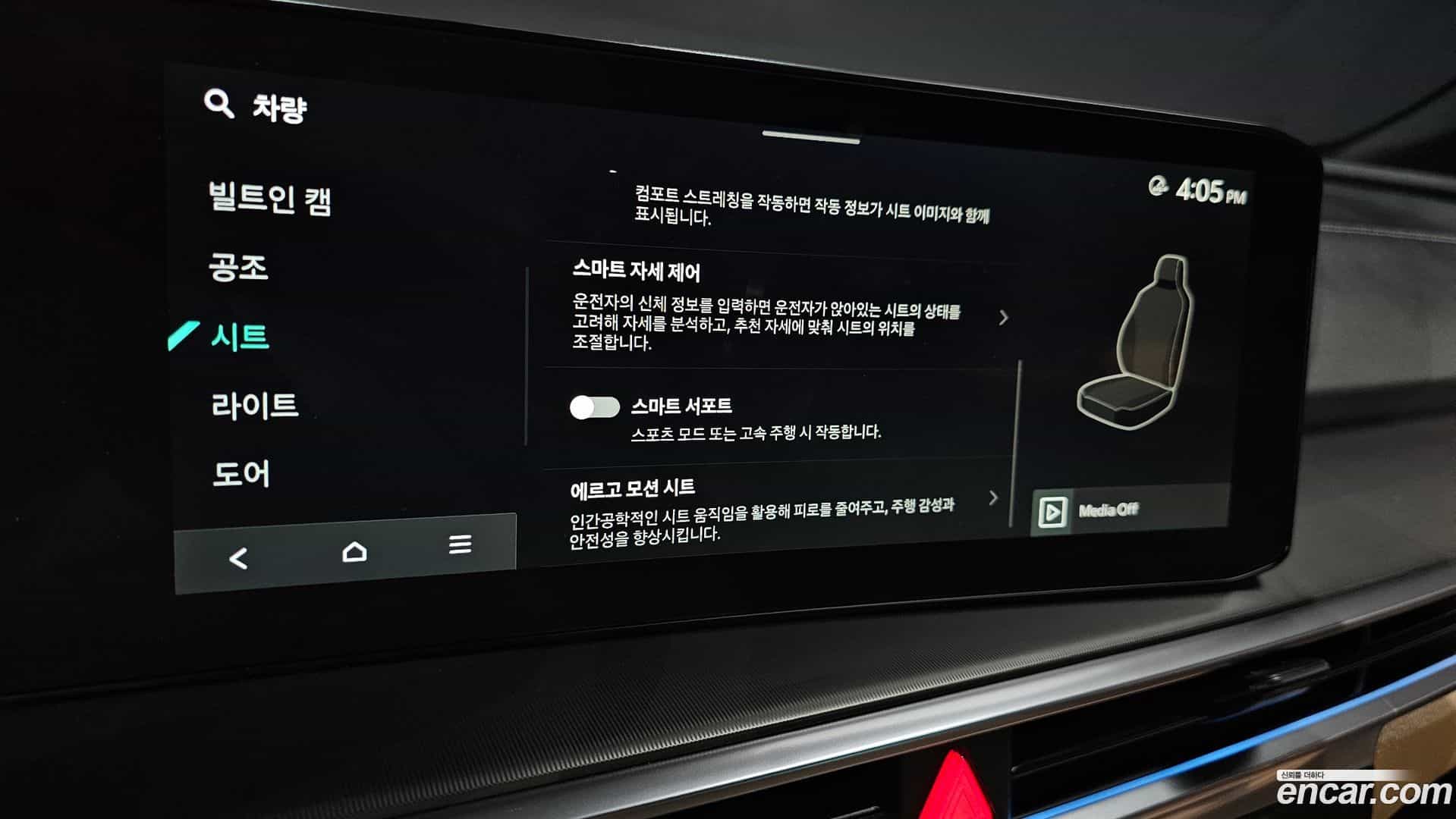 Sorento Kia 2024.6-OPTION-023