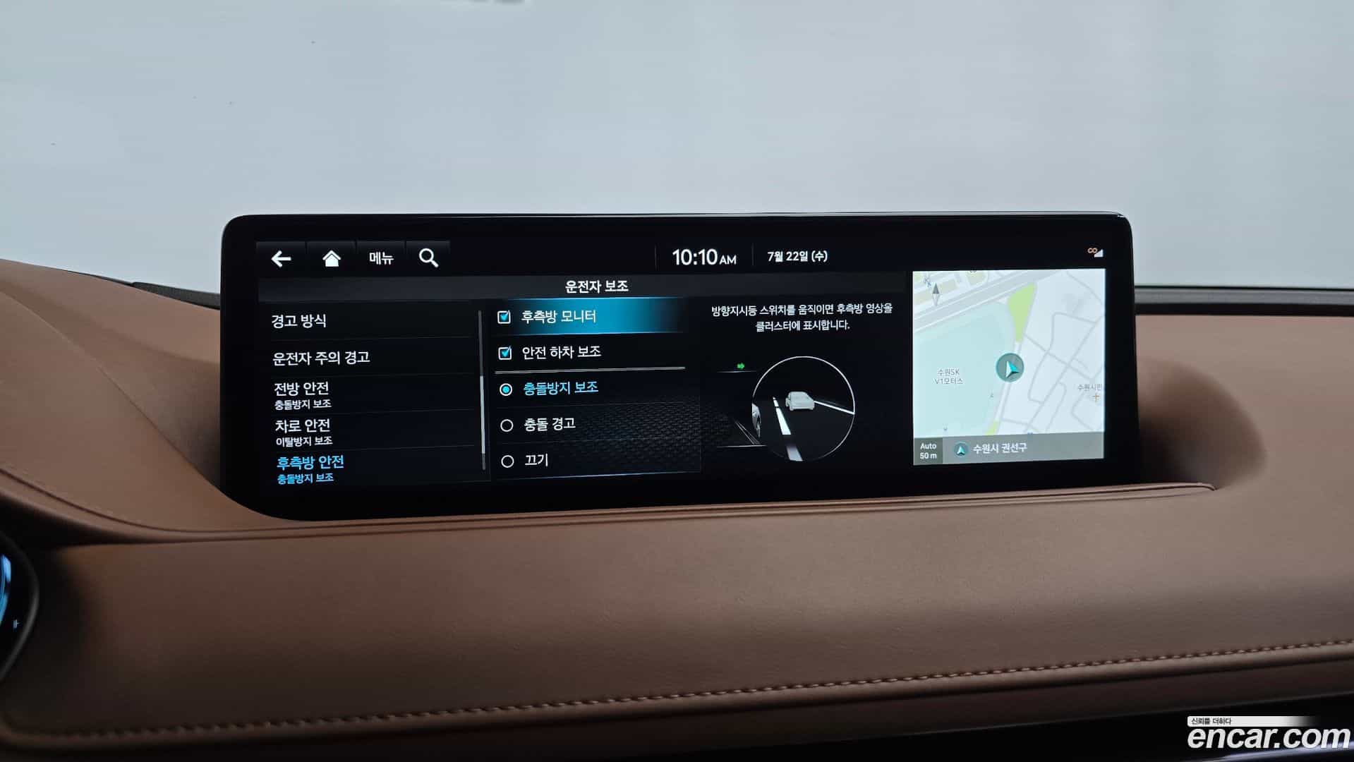 G80 Genesis 2021.9-OPTION-046