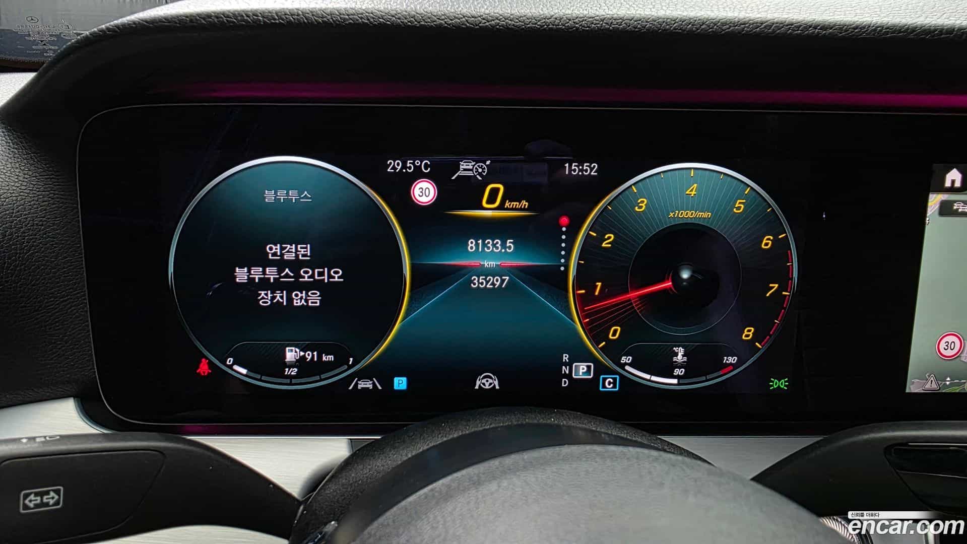 E-Class Mercedes-Benz 2020.11-INNER-008