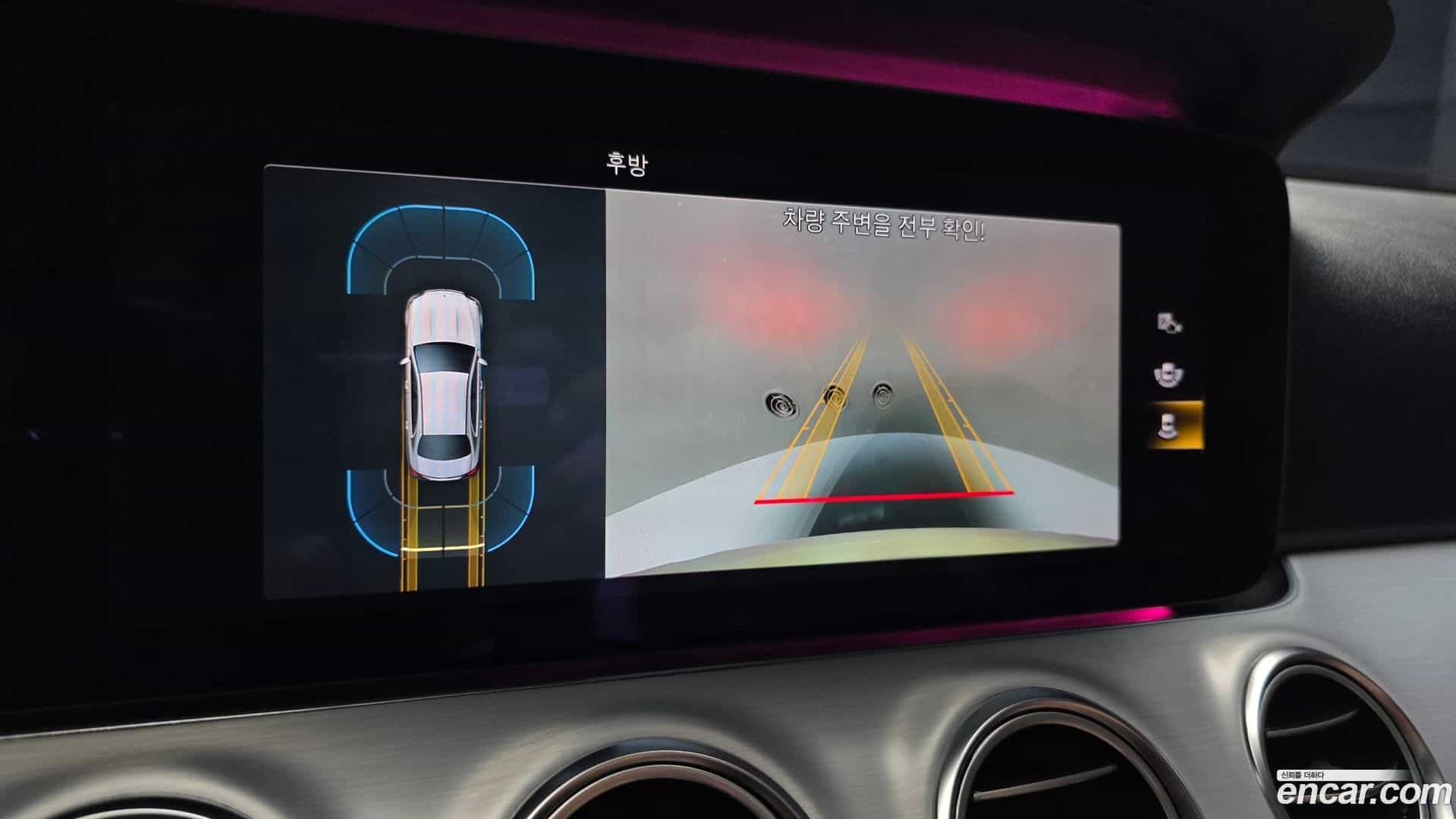 E-Class Mercedes-Benz 2020.11-OPTION-019