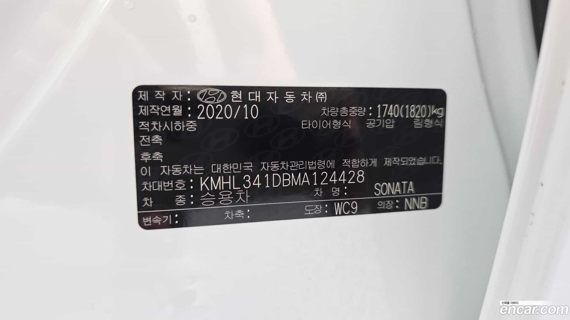 Sonata Hyundai 2021.0-OPTION-041