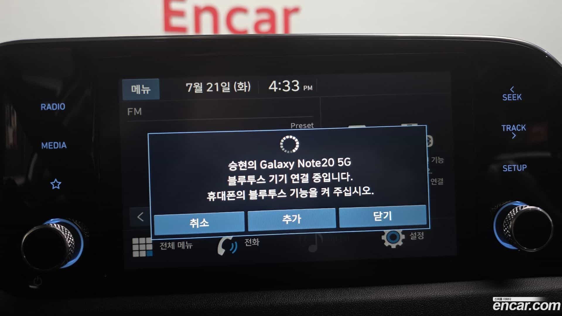 Sonata Hyundai 2021.0-OPTION-044