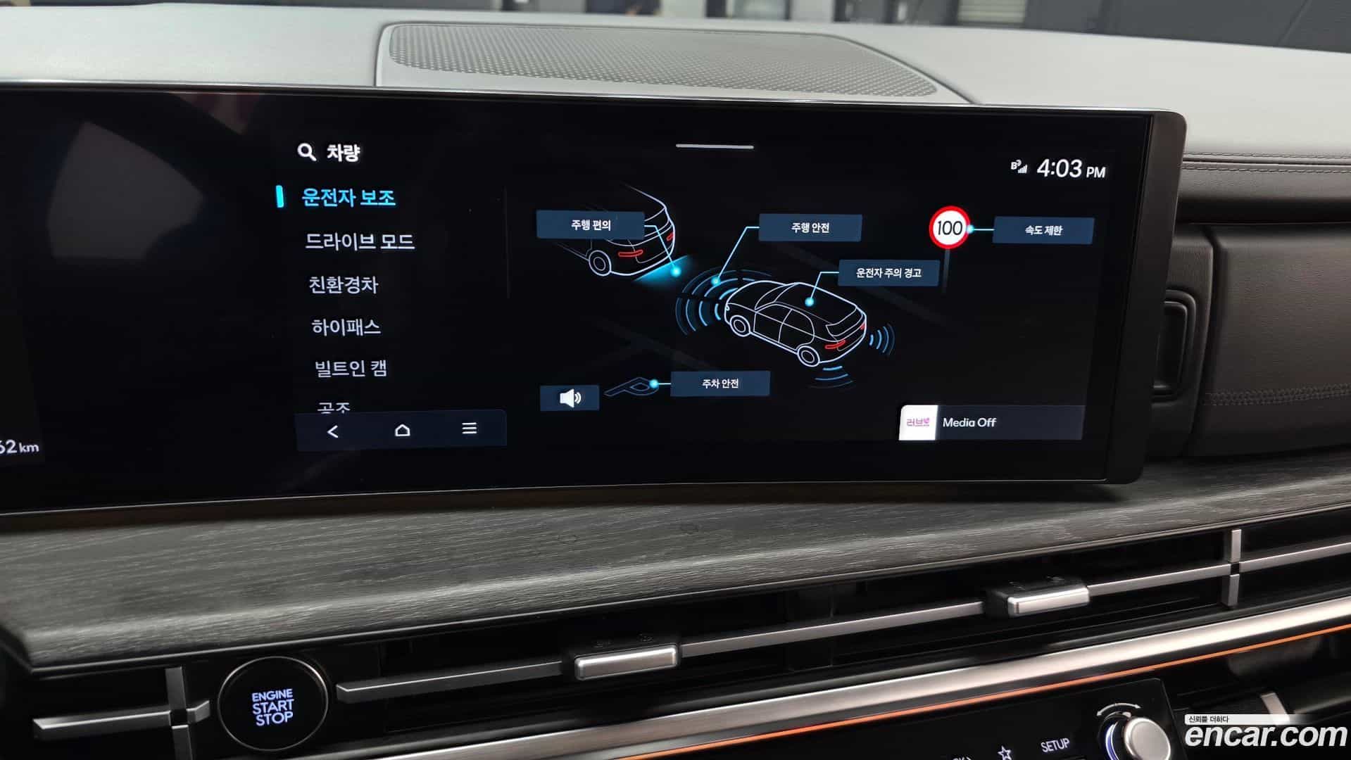 Santafe Hyundai 2024.6-OPTION-019