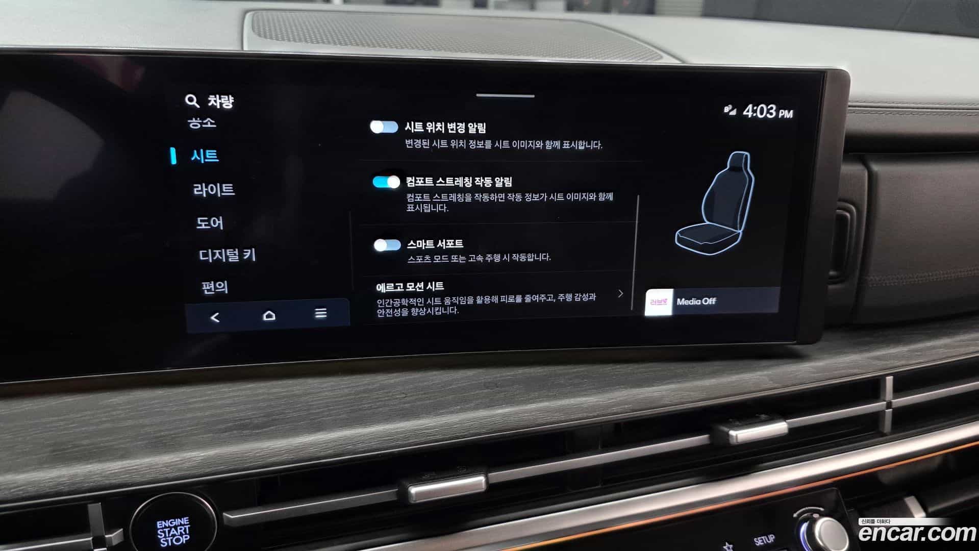 Santafe Hyundai 2024.6-OPTION-020