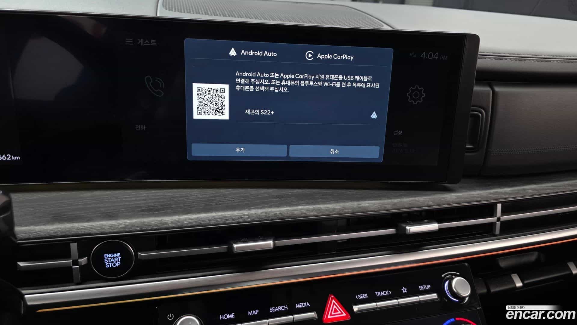 Santafe Hyundai 2024.6-OPTION-021