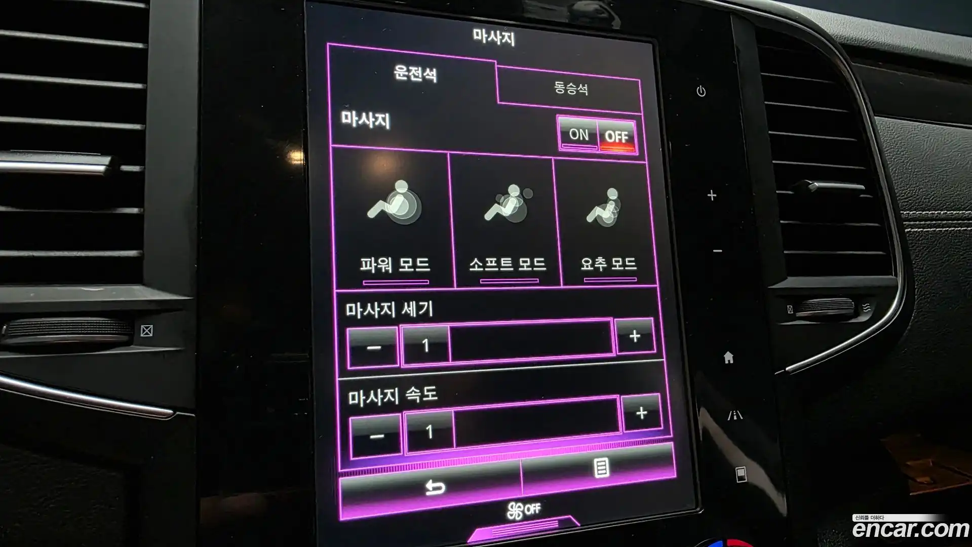 SM6 Renault Korea 2018.6-OPTION-045