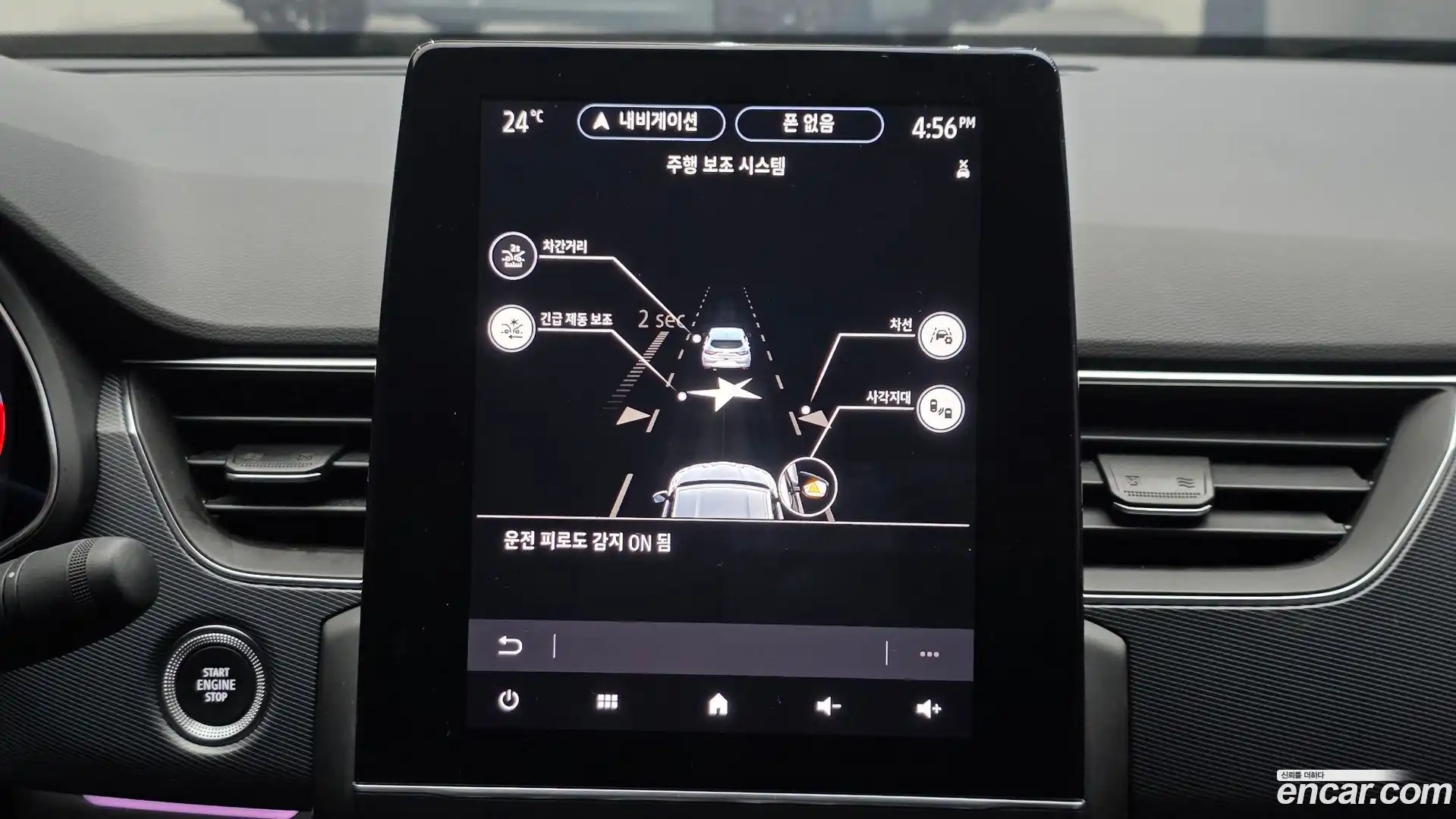 XM3 Renault Korea 2020.4-OPTION-045