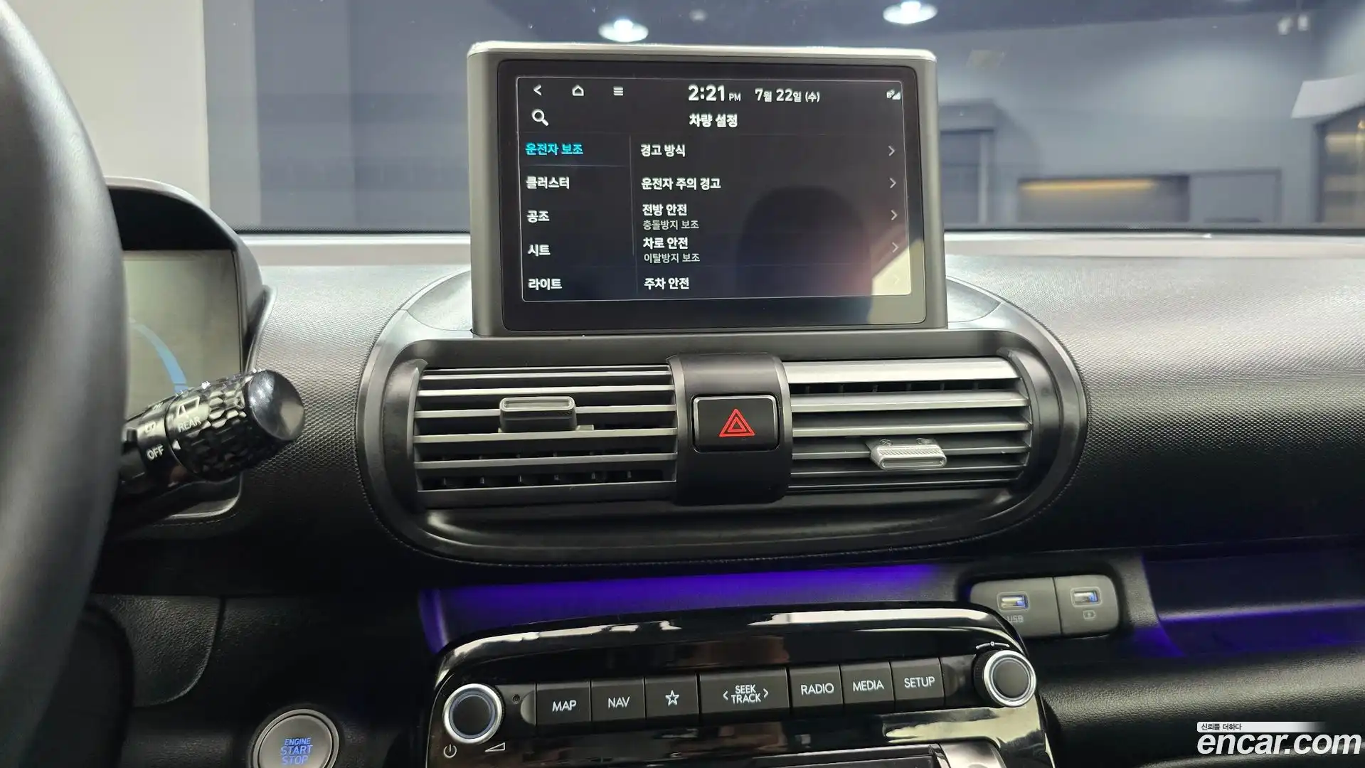 Casper Hyundai 2022.11-OPTION-018