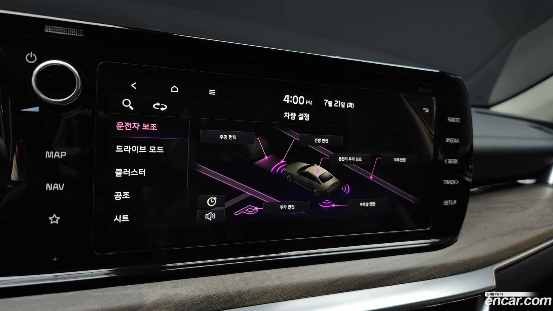 K5 Kia 2023.7-OPTION-020
