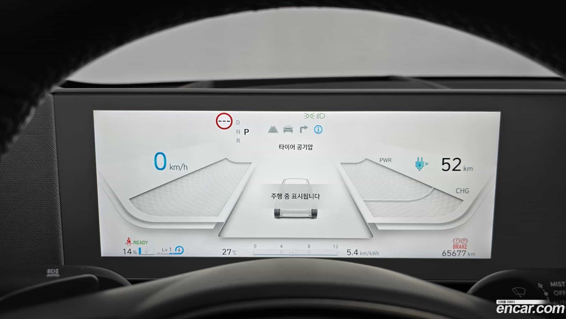 Ioniq5 Hyundai 2022.11-INNER-008