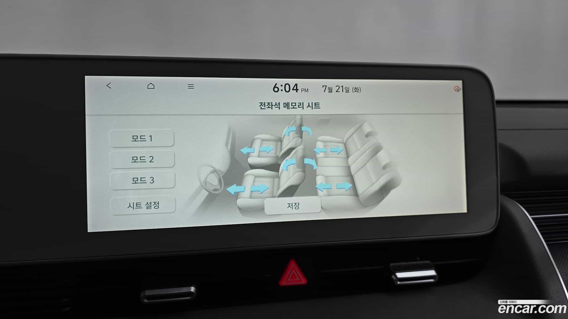 Ioniq5 Hyundai 2022.11-OPTION-047