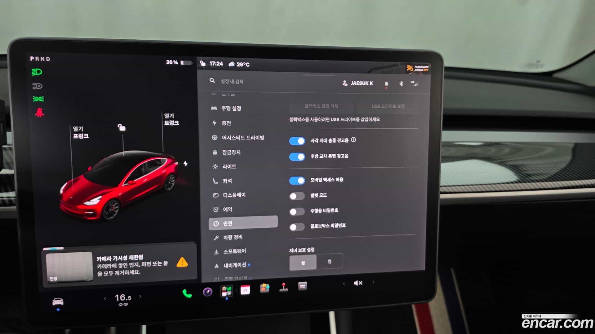 Model 3 Tesla 2020.10-OPTION-020