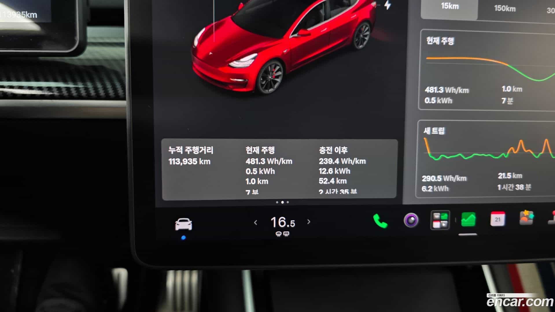 Model 3 Tesla 2020.10-OPTION-045