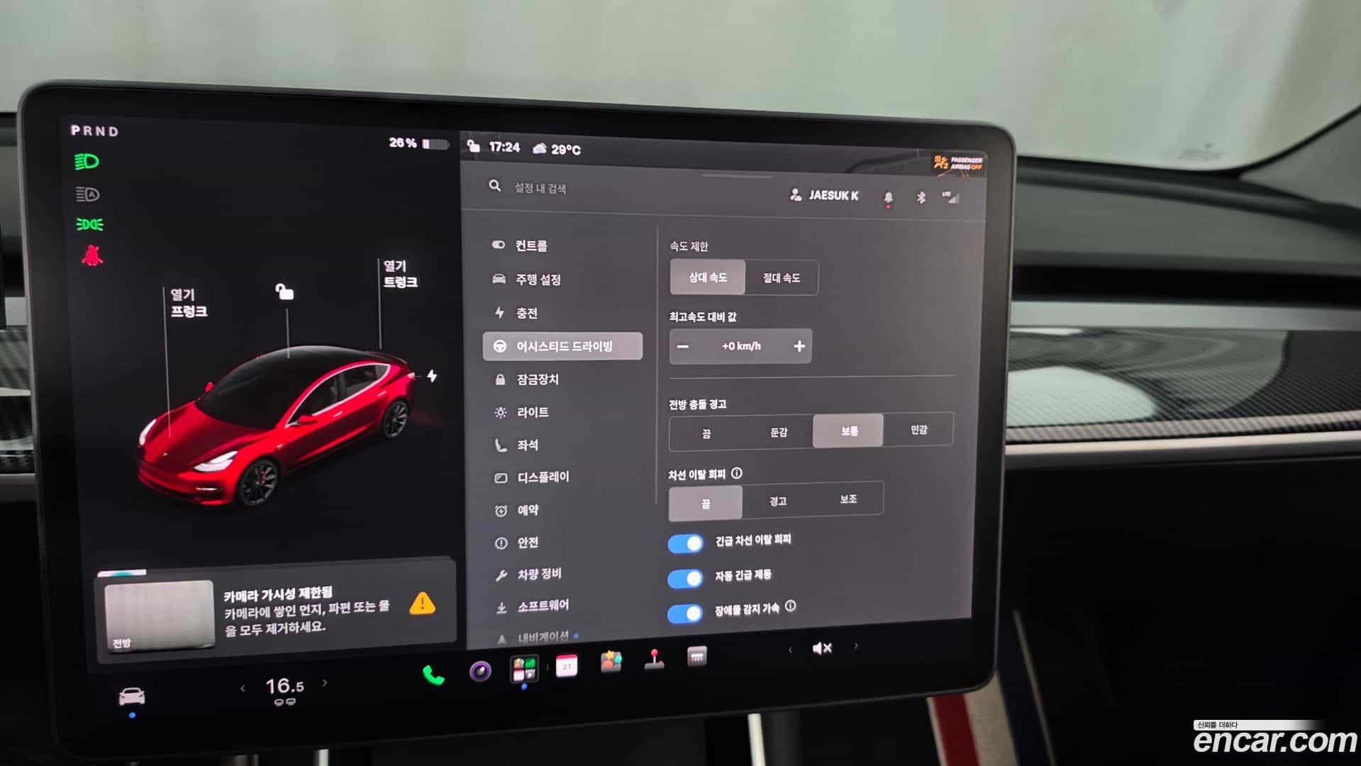 Model 3 Tesla 2020.10-OPTION-046