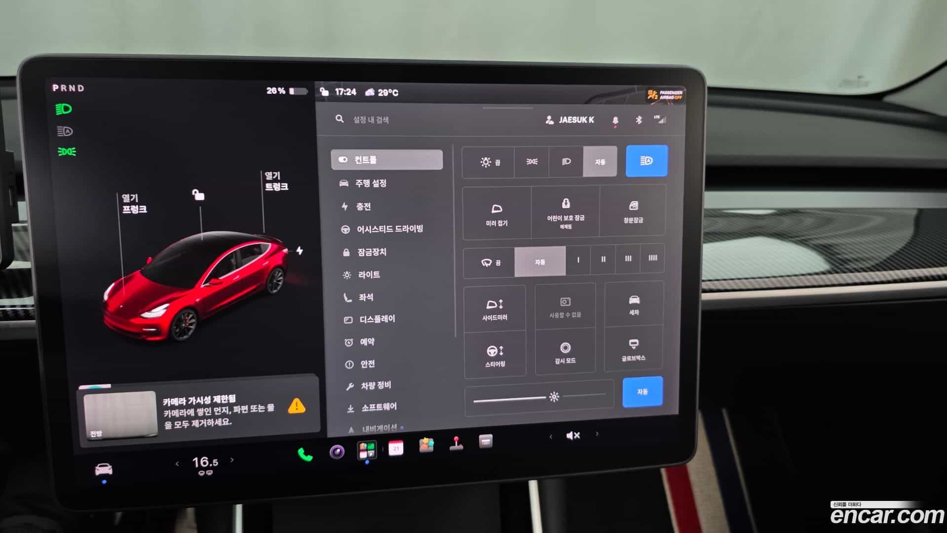 Model 3 Tesla 2020.10-OPTION-047