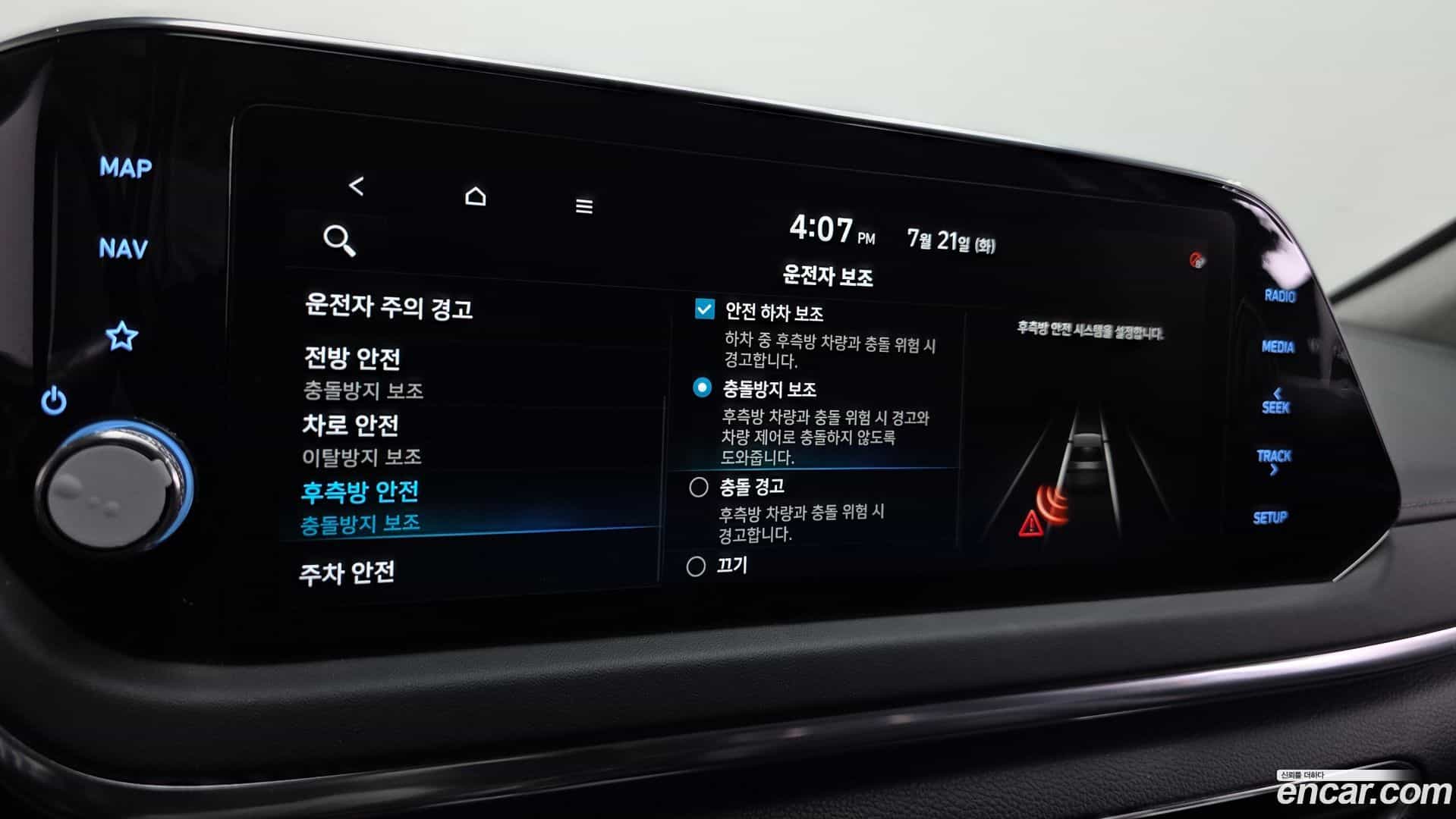 Sonata Hyundai 2022.6-OPTION-020