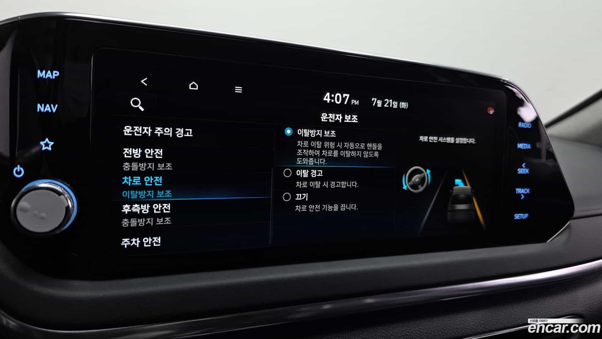 Sonata Hyundai 2022.6-OPTION-021