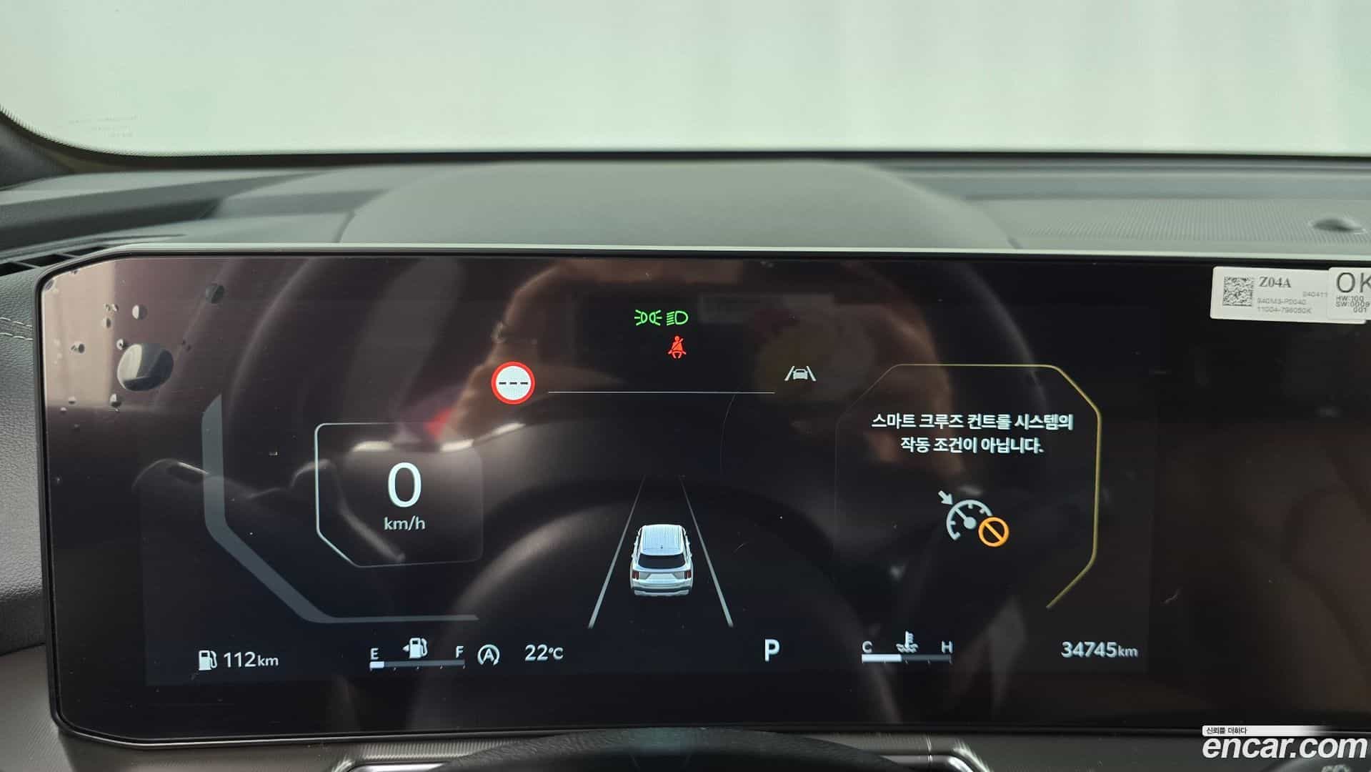Sorento Kia 2024.3-INNER-008