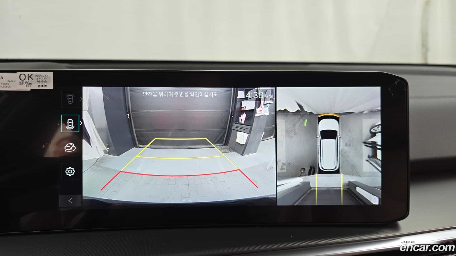 Sorento Kia 2024.3-OPTION-018