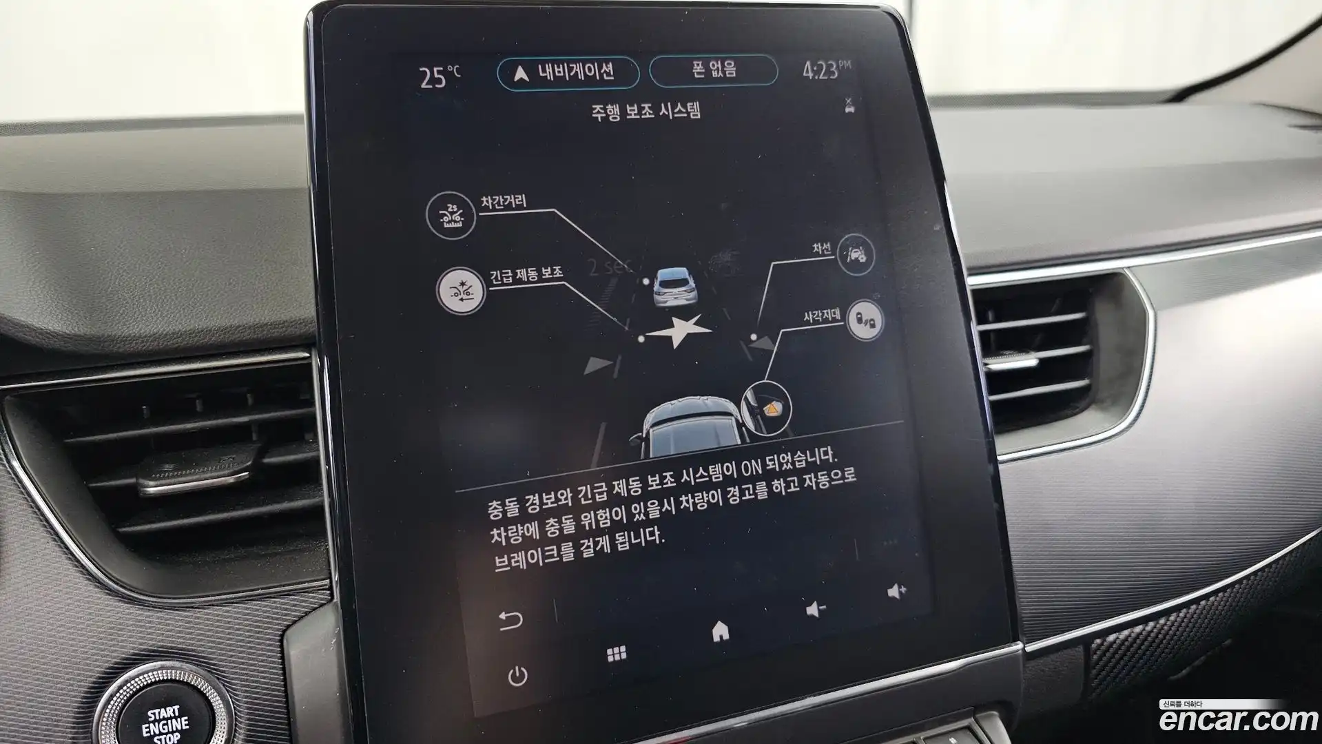 XM3 Renault Korea 2020.3-OPTION-020