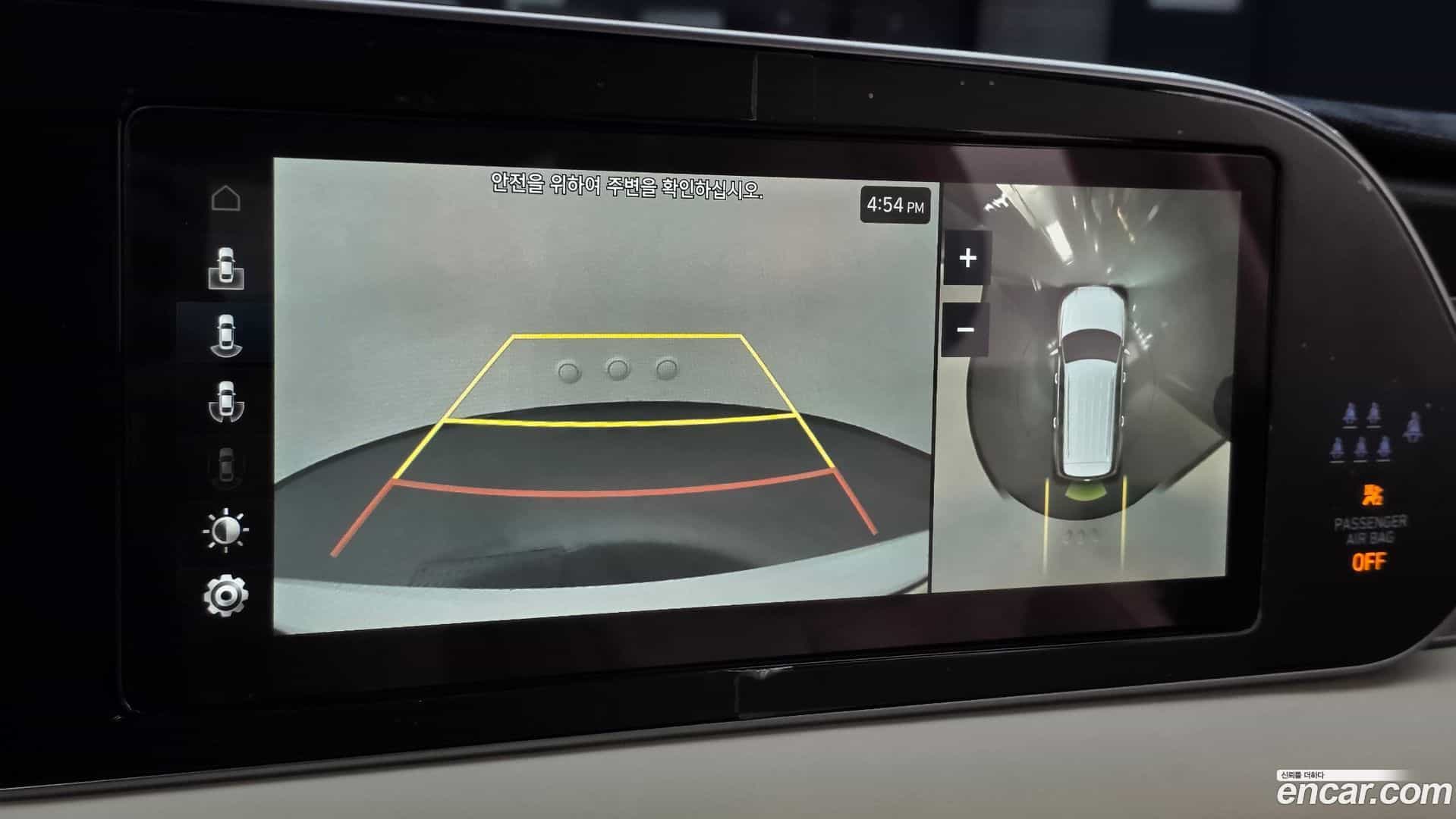 Palisade Hyundai 2021.11-OPTION-019