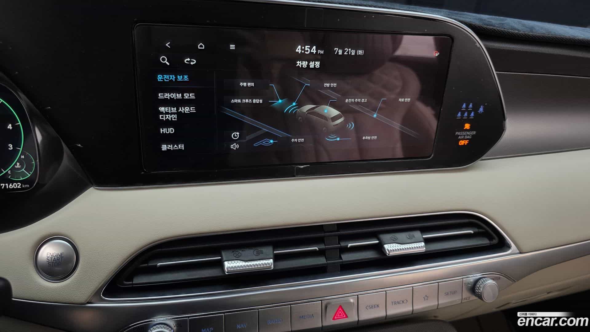 Palisade Hyundai 2021.11-OPTION-020