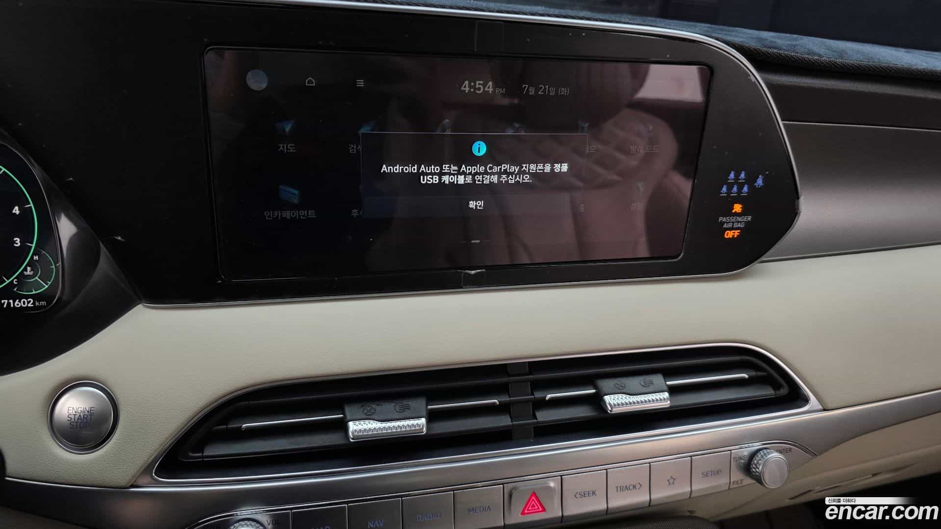Palisade Hyundai 2021.11-OPTION-021