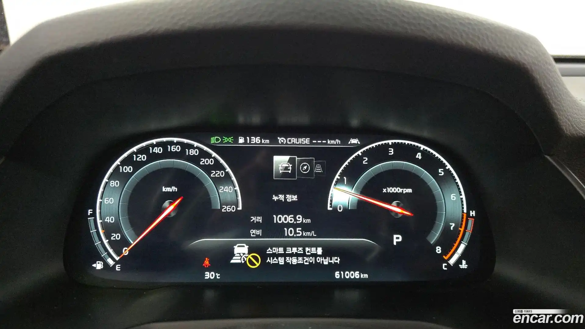 K7 Kia 2020.0-INNER-008