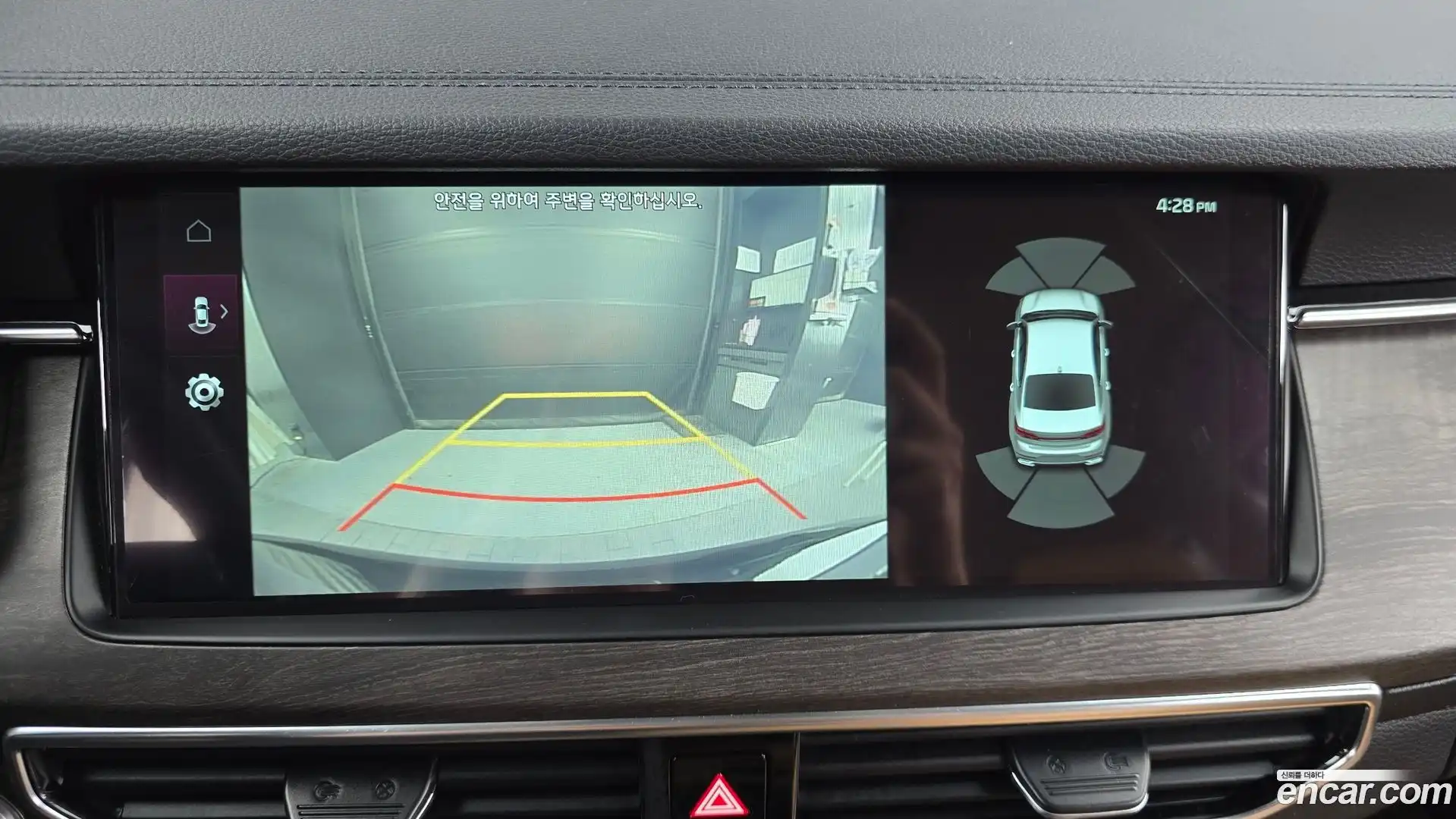K7 Kia 2020.0-OPTION-018