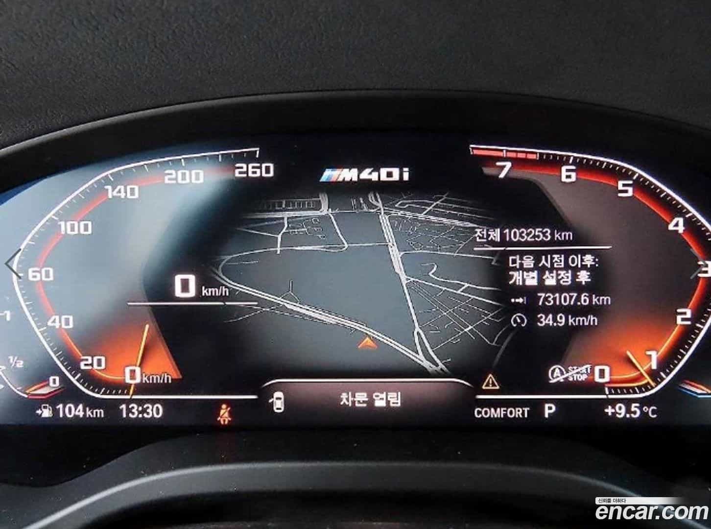 X4 BMW 2021.9-INNER-009