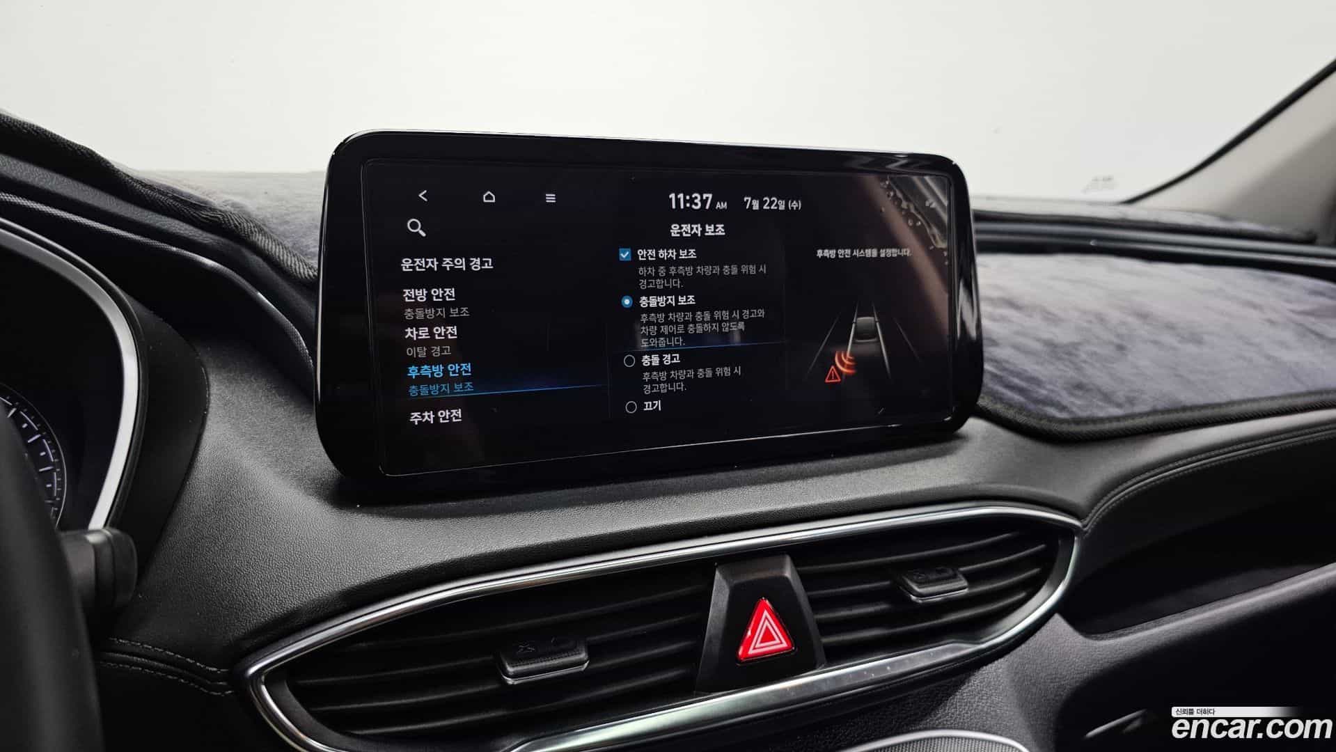 Santafe Hyundai 2021.11-OPTION-021